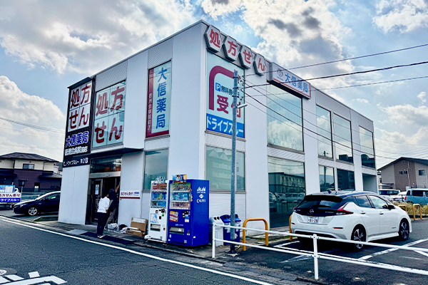 外観